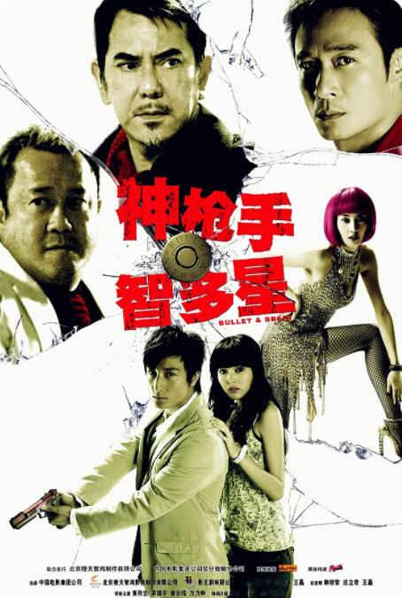 中文字幕视频在线观看